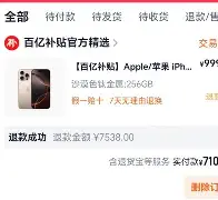 塞维利亚vs巴塞罗那