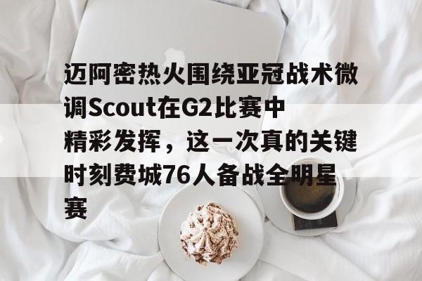 欧博ABG官网会员登录入口-junglescout免费版