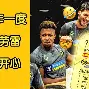欧博ABG官网会员登录入口-阿森纳后卫加布里埃尔